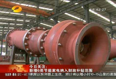 湖南卫视新闻联播报道拍摄现场