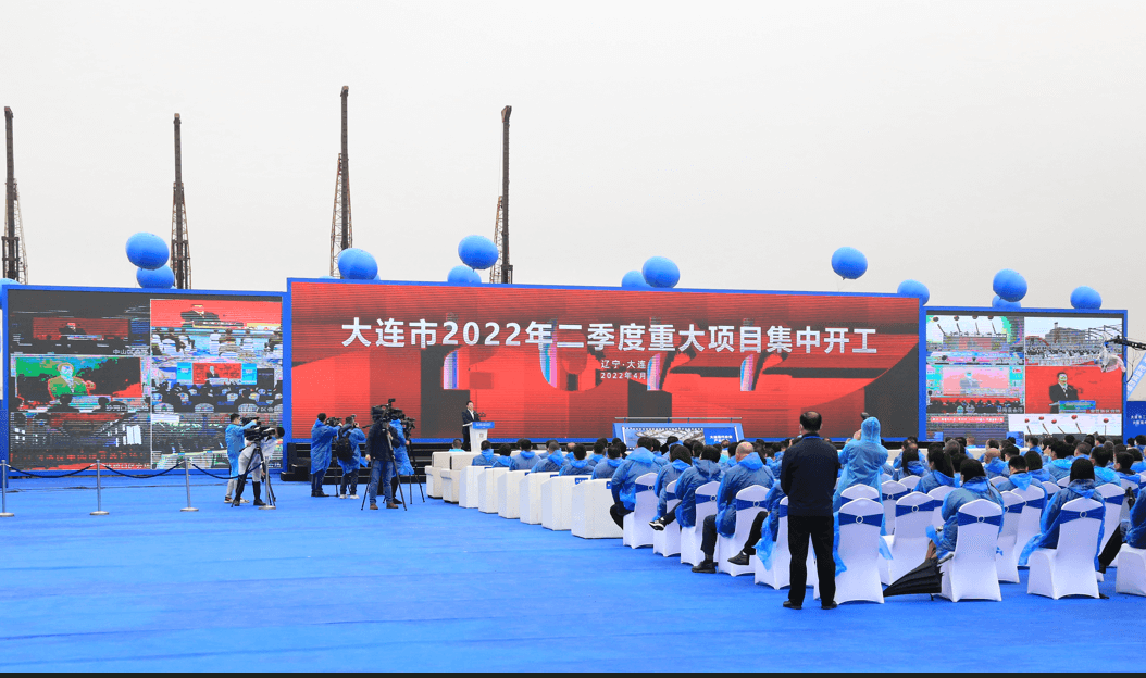 大连双龙特种泵生产基地大连市重大项目现场签约