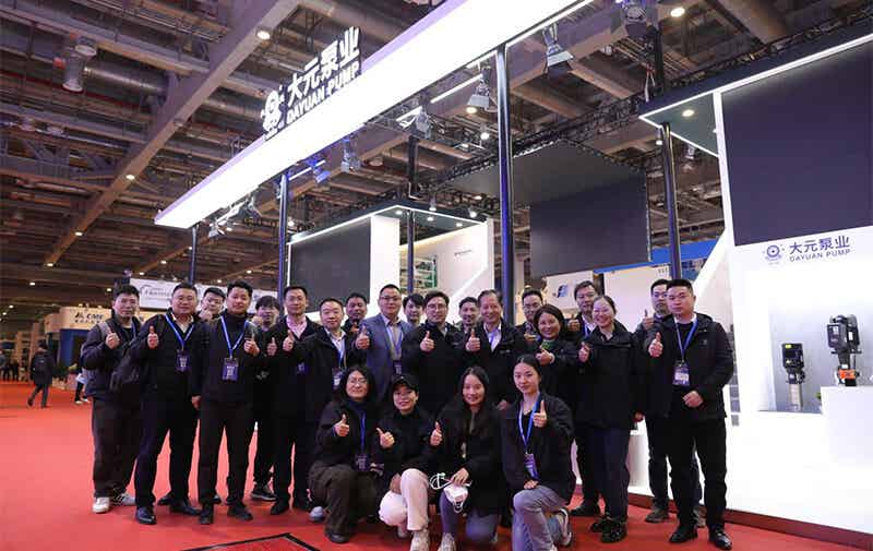 大元泵业2023上海国际流体机械展览会