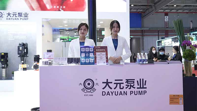 大元泵业2023上海国际流体机械展览会
