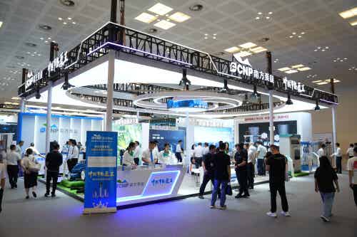 中金环境旗下南方泵业重磅亮相第十七届中国城镇水务大会