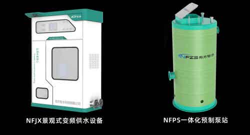 中金环境旗下南方泵业重磅亮相第十七届中国城镇水务大会 中金环境旗下南方泵业重磅亮相第十七届中国城镇水务大会g