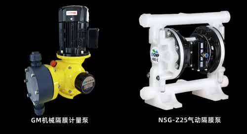 中金环境旗下南方泵业重磅亮相第十七届中国城镇水务大会