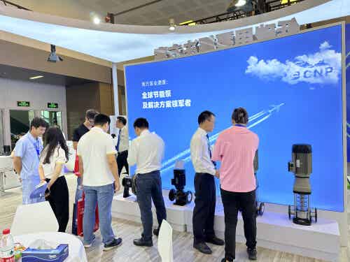 中金环境旗下南方泵业重磅亮相第十七届中国城镇水务大会 中金环境旗下南方泵业重磅亮相第十七届中国城镇水务大会