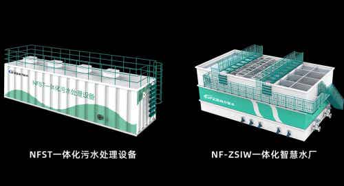 中金环境旗下南方泵业重磅亮相第十七届中国城镇水务大会pg