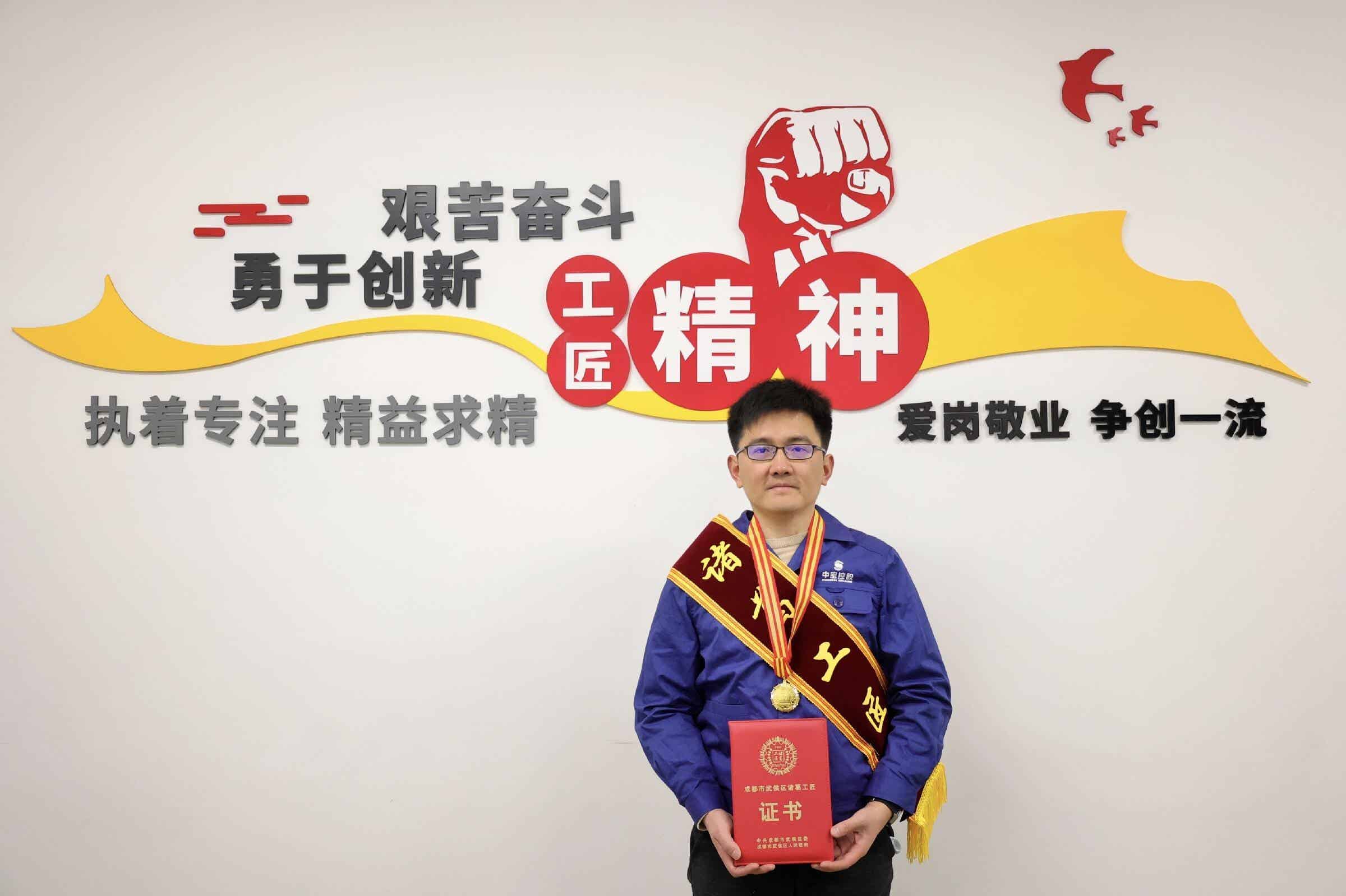 中密控股股份有限公司