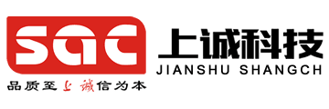 江苏上诚