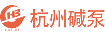 杭州碱泵