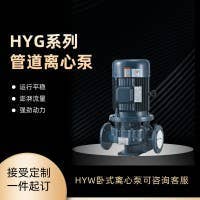 管道泵循环增压单级泵冷热水工业制冷配套多用