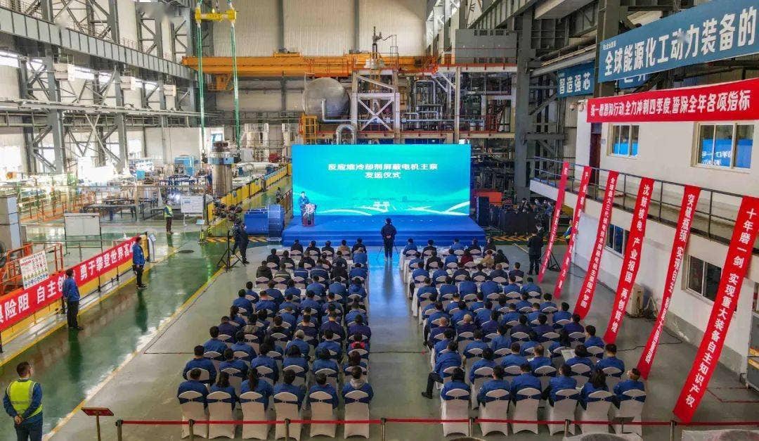 沈鼓集团终于推出大国重器CAP1400屏蔽主泵