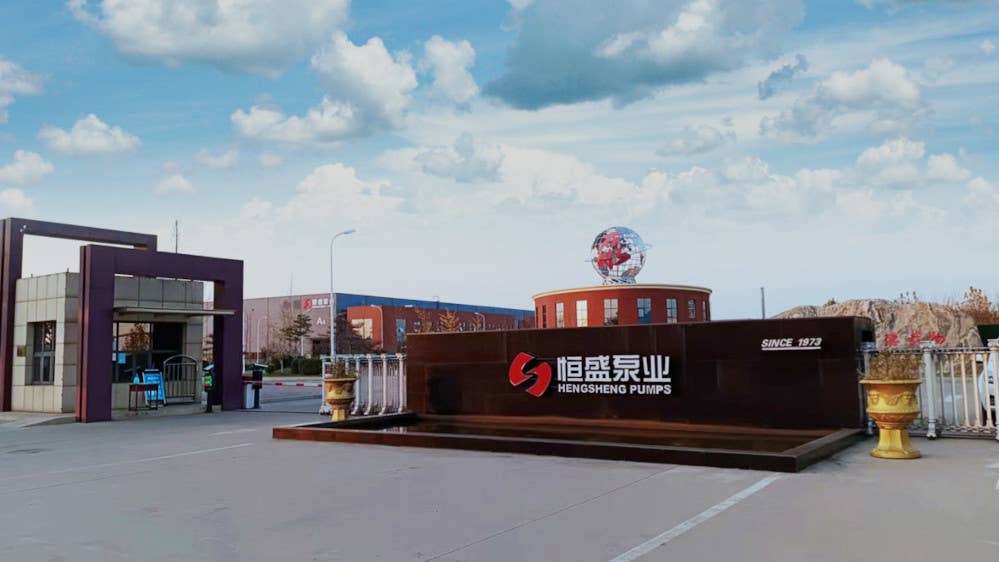 恒盛泵业 恒盛泵业