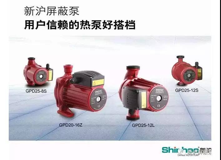 新沪屏蔽泵三次斩获“中国热泵行业十大优秀零部件供应商” 新沪屏蔽泵三次斩获“中国热泵行业十大优秀零部件供应商”